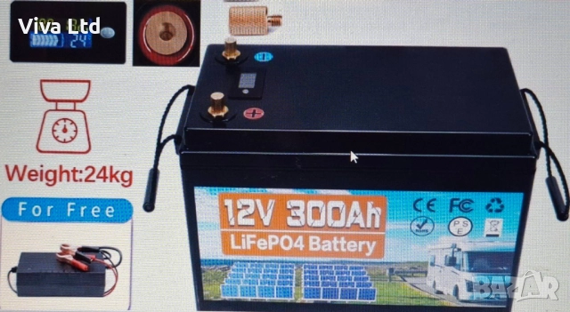 LifePO4 батерия 12V 300Ah за кемпери и фотоволтаични системи