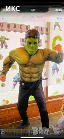 Аниматори София, София област, детско парти,рожден ден,пинята,балони,пяна, снимка 6 - Други игри - 49533009