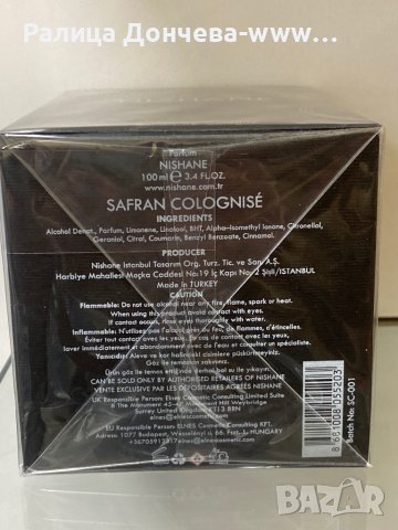 ЕКСТРАКТ ОДЕКОЛОН ПРОДУКТ-NISHANE -SAFRAN COLOGNIS-Extrait de Cologne, снимка 3 - Унисекс парфюми - 43743922