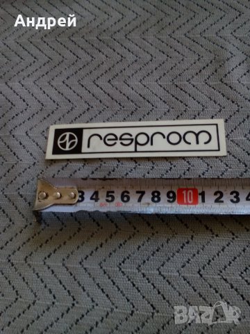Стара лепенка Респром,Resprom #5