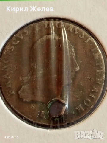 Сребърна монета много стара рядка за КОЛЕКЦИЯ 51991, снимка 2 - Нумизматика и бонистика - 52399482