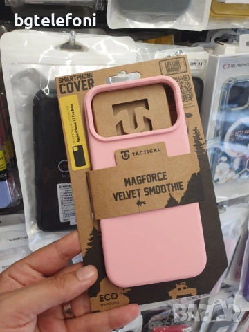 iPhone 17 , Air , 17 Pro , 17 Pro Max TACTICAL гърбове, снимка 7 - Калъфи, кейсове - 51726178