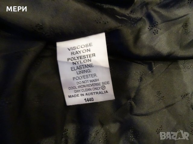 НОВО Марково сако Portmans Avstria +НОВА пола , снимка 14 - Сака - 32598035
