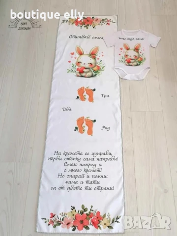 платно за прощъпулник по поръчка, снимка 3 - Други - 51152893