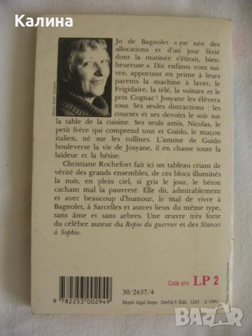 книги на френски, снимка 4 - Чуждоезиково обучение, речници - 42974734
