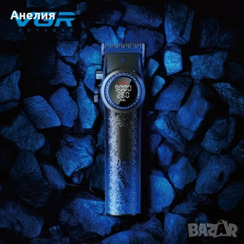 Професионална машинка за подстригване VGR PRO V-001 Blue Edition 3109, снимка 5 - Машинки за подстригване - 52796839