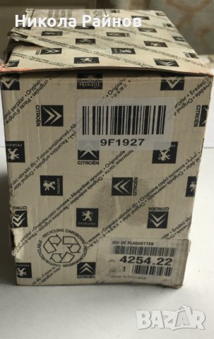 Оригинални предни накладки за Peugeot 407-1.6-2.0HDI, снимка 6 - Части - 28620675