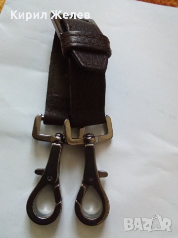 Ключодържател 1644