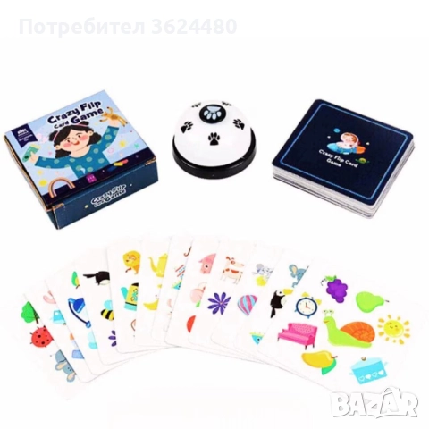  Семейна Игра с Карти 54 Броя и Звънец за Реакция 4698, снимка 11 - Образователни игри - 52632459
