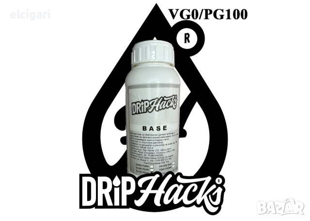 Drip Hacks VG0/PG100 - 500мл. (Пропилен гликол)