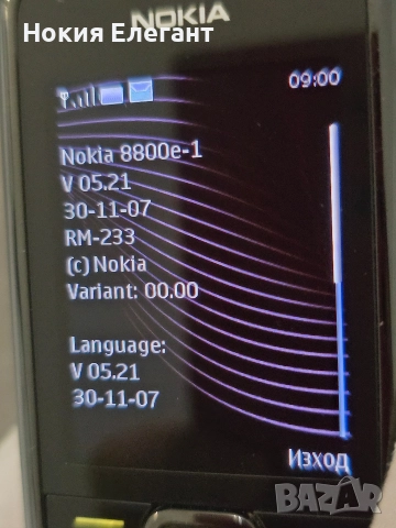 Nokia 8800 arte, снимка 12 - Nokia - 52805493
