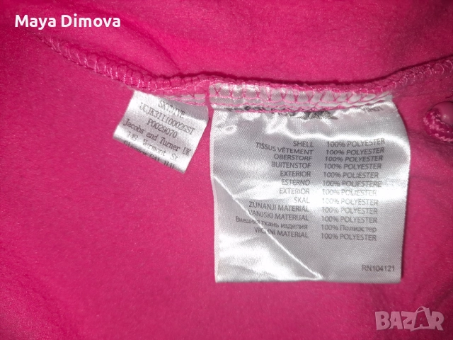 Яке TRESPASS 3 в 1, снимка 15 - Детски якета и елеци - 14467148