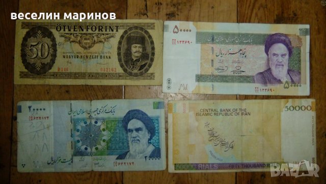 Продавам стари банкноти и облигации, снимка 3 - Нумизматика и бонистика - 33186099
