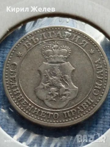 Рядка монета 5 стотинки 1906г. Княжество България Княз Фердинанд първи 50088, снимка 9 - Нумизматика и бонистика - 50003076