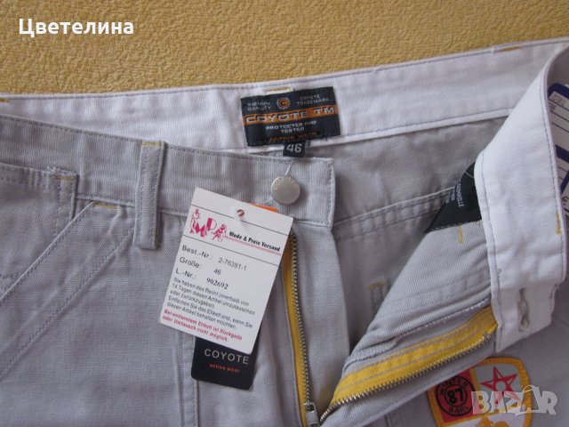 Къси панталони №46, снимка 2 - Детски къси панталони - 27349278