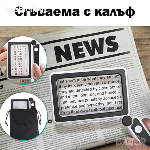 Професионална голяма правоъгълна увеличителна ръчна лупа за четене с LED осветление USB зареждане, снимка 5 - Други инструменти - 53090619