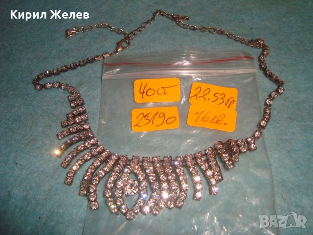 ПОСРЕБРЕНА СКЪПОЦЕННА КРИСТАЛНА ОГЪРЛИЦА БОХЕМСКИ ФАСЕТИРАН КРИСТАЛ ВИНТИДЖ НАКИТ КОЛИЕ 23190, снимка 3 - Колиета, медальони, синджири - 35353307