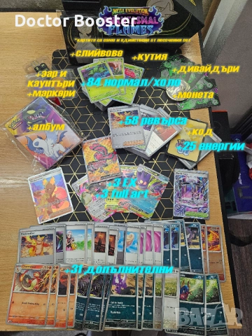 Покемон Карти Оригинални Английски Pokemon booster bulk