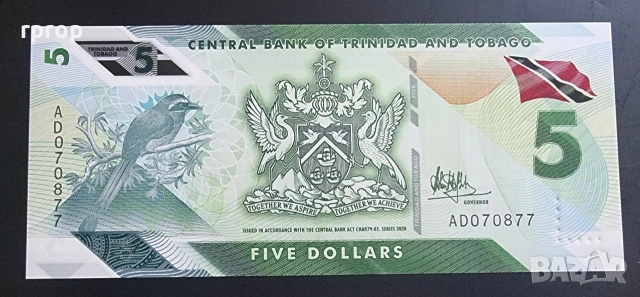 Тринидад и Тобаго.1, 5 и 10 долара .
2020 година.
UNC.
 Полимер., снимка 3 - Нумизматика и бонистика - 52529756