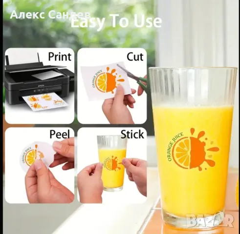 Прозрачна хартия за стикери А4, снимка 2 - Ученически пособия, канцеларски материали - 49899704