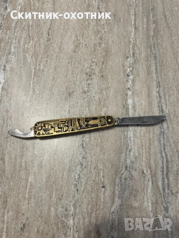 Стар руски джобен нож, снимка 7 - Колекции - 53253634