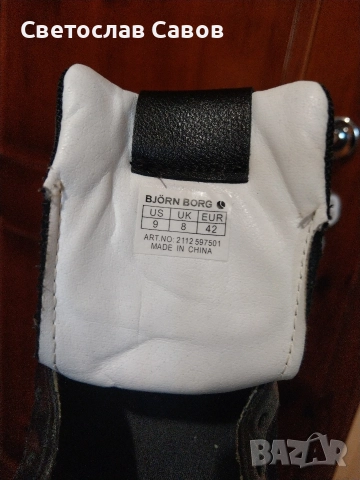 Bjorn Borg 42 нм. 26,8см., снимка 10 - Спортни обувки - 52788188