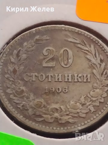 Монета 20 стотинки 1906г. Съединението прави силата за КОЛЕКЦИОНЕРИ 15102, снимка 6 - Нумизматика и бонистика - 43043192