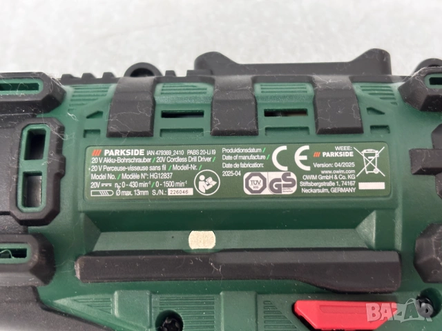 Акумулаторна бормашина/винтоверт PARKSIDE PABS 20-Li I9, 20 V, снимка 5 - Винтоверти - 53505708