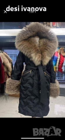 Дамско палто