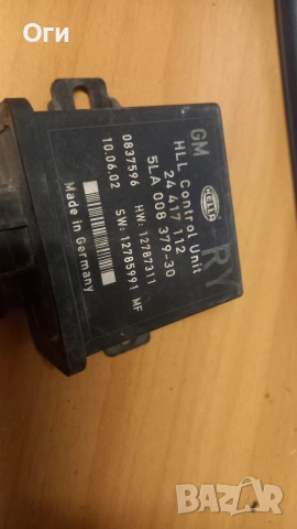 Модул светлини за Опел Вектра С и Сигнум 5LA 008 379-30 / 24 417 112, снимка 2 - Части - 53106733