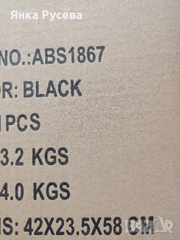 куфар за ръчен багаж , снимка 4 - Куфари - 50872090