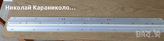 Продавам Power board-LGP32-10SLPBAU EAY60802702,лед.ленти от LG 32LE5500 , снимка 12 - Телевизори - 37902136