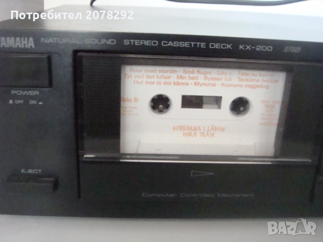 Yamaha kx-200 RS , снимка 2 - Декове - 53495758