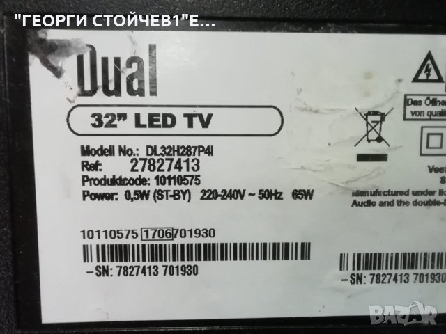 DL32H287P4I  17MB140 17IPS62 VES315WNDS-2D-N14, снимка 2 - Части и Платки - 34614522