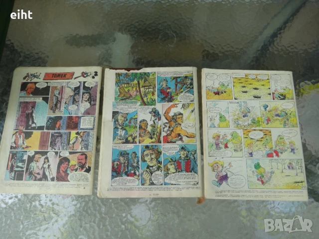 Списания "Дъга", снимка 8 - Списания и комикси - 50588211