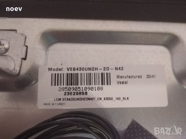 Power Board 17IPS62 От JVC LT43-VF5900, снимка 4 - Части и Платки - 33252825