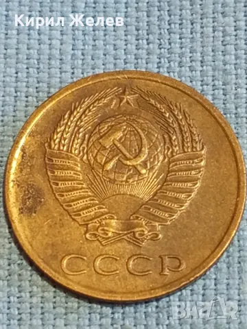 Стара монета 3 копейки 1972г. СССР рядка за КОЛЕКЦИЯ ДЕКОРАЦИЯ 7681, снимка 6 - Нумизматика и бонистика - 48039452