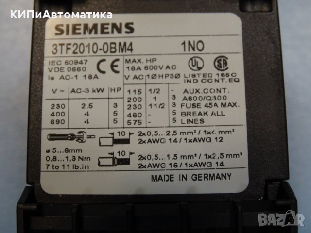 Контактор Siemens 3TF2010, 3TH2031, 3TF2222, снимка 6 - Резервни части за машини - 34903573