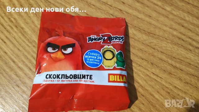 Скокльовците - BILLA Angry Birds , снимка 5 - Колекции - 28388713