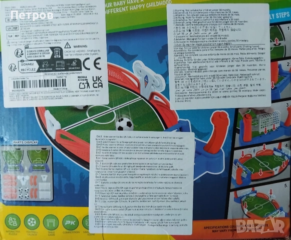 Игра настолен футбол 7Toys , снимка 5 - Игри и пъзели - 53403673