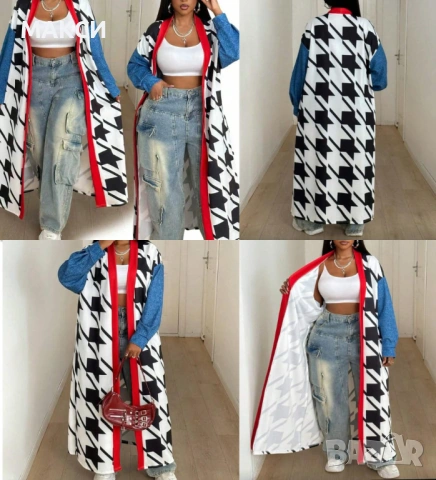 Разкошна макси силно еластична дълга стилна наметка в модерен десен 