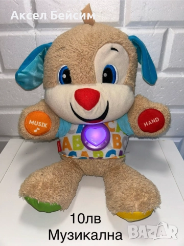 ГОЛЯМО РАЗНООБРАЗИЕ ОТ ИГРАЧКИ ЗА МОМЧЕТА,МОМИЧЕТА , снимка 15 - Други - 52620374