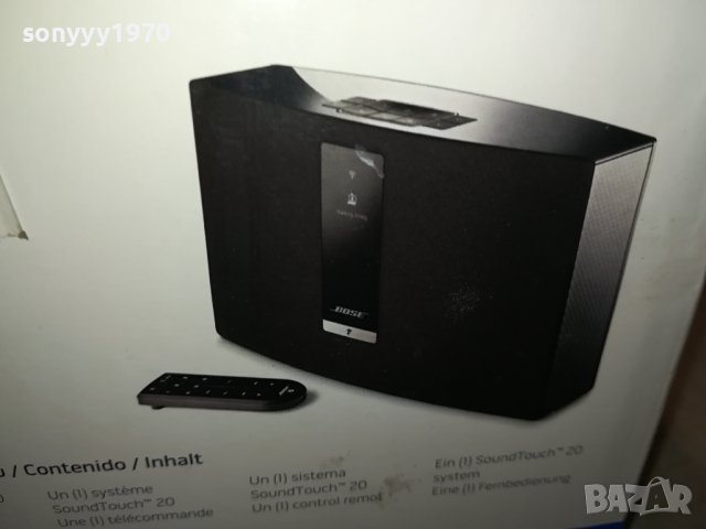 *BOSE 2511231000, снимка 3 - Ресийвъри, усилватели, смесителни пултове - 43140113