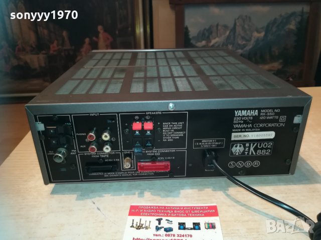 yamaha rx-s50 receiver внос swiss 2803212003, снимка 9 - Ресийвъри, усилватели, смесителни пултове - 32337132