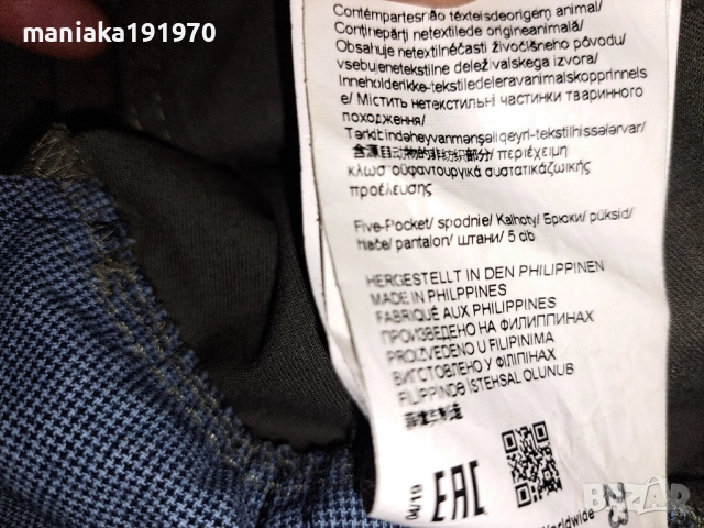 Camel Active Five-Pocket Houston 33/30 мъжки спортни панталони, снимка 12 - Панталони - 51858714