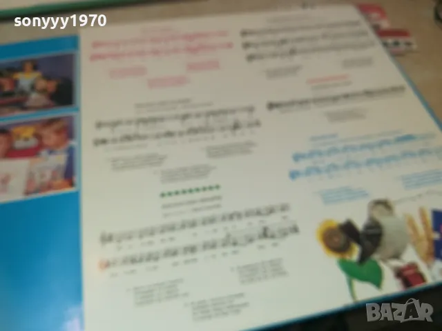 ПЕСНИЧКА ЗА ТЕБ Х2-ДВЕ ПЛОЧИ 1810241143, снимка 12 - Грамофонни плочи - 47628992