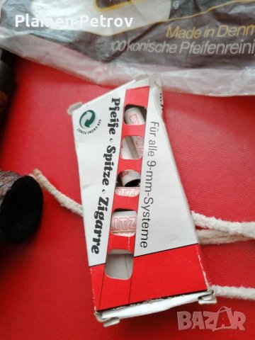 Лули , снимка 17 - Колекции - 37477045