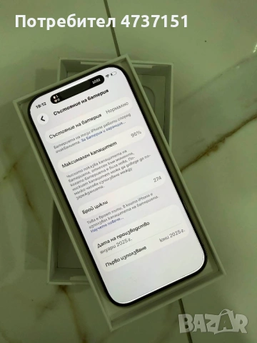 Iphone 16Pro, снимка 3 - Apple iPhone - 53470486