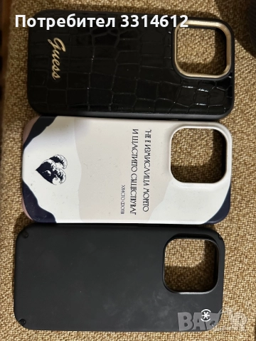 Кейс Guess плюс два подарък , снимка 2 - Калъфи, кейсове - 52299465