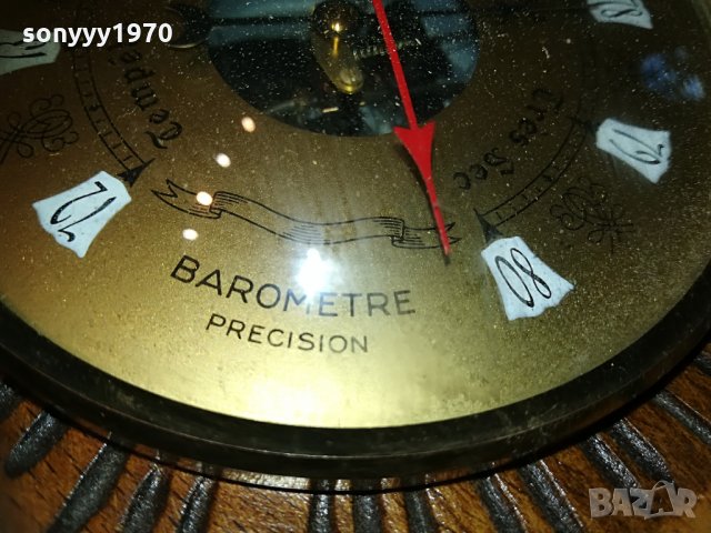 baro/maro full antik 1905211853, снимка 7 - Антикварни и старинни предмети - 32934628